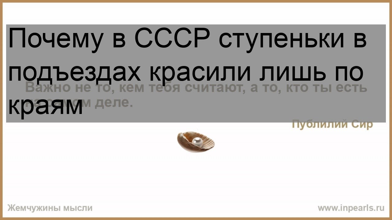 Почему в ссср подъезды красили в зеленый и синий: выясняем истинные причины