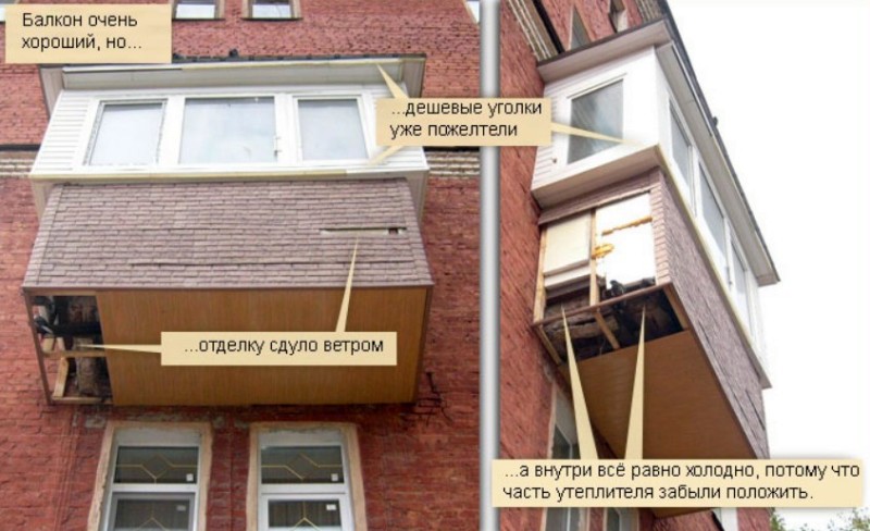 Обшиваем балкон сайдингом снаружи