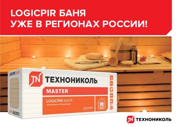 Теплоизоляционная pir плита