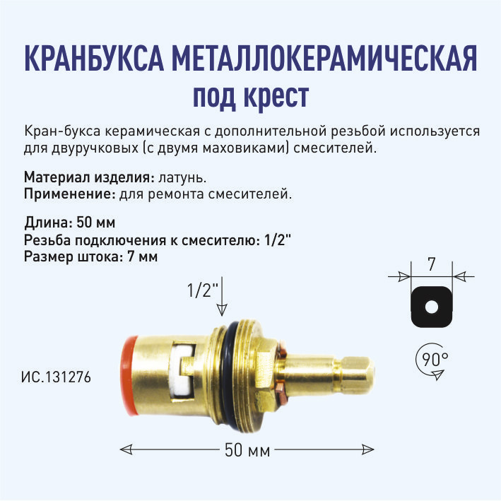 Ремонт кран-буксы своими руками: инструкция с фото и видео | 5domov.ru - статьи о строительстве, ремонте, отделке домов и квартир