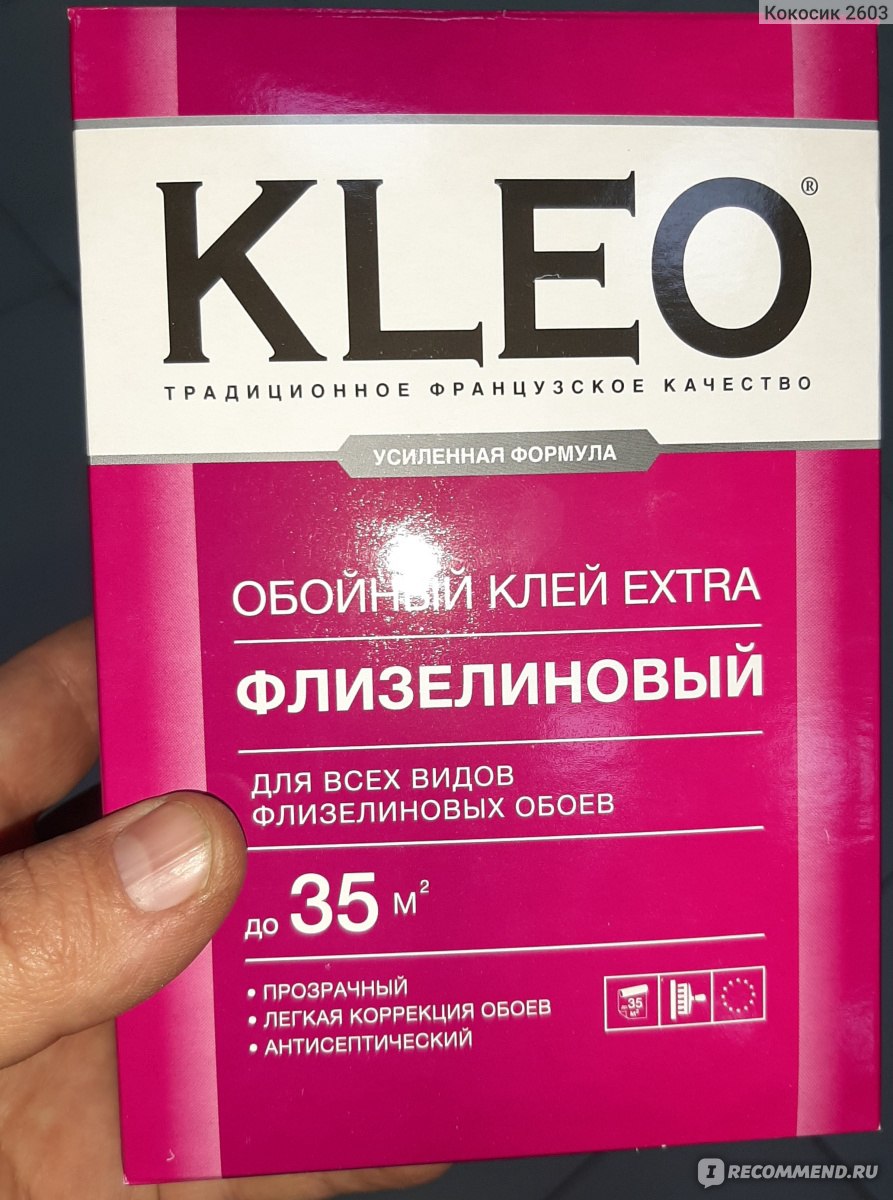 Клей клео для виниловых и флизелиновых обоев: как разводить, инструкция