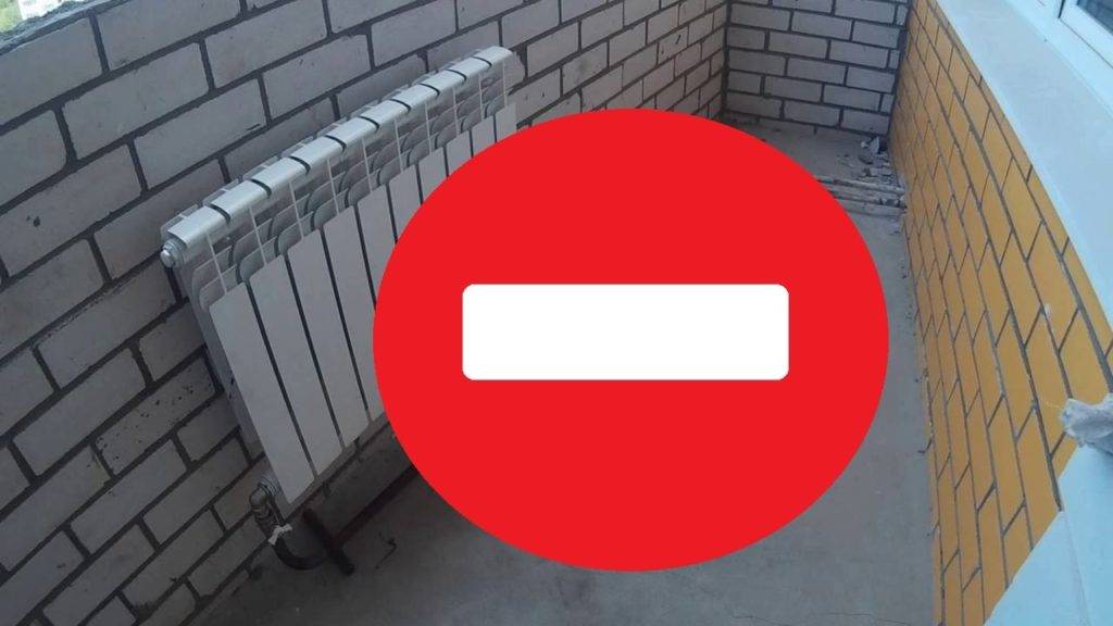 Батарея на балконе: вынос радиатора на лоджию, как провести отопление