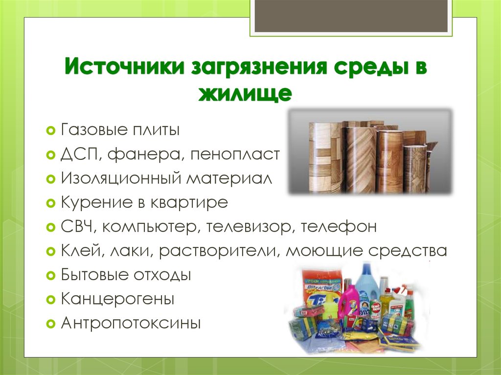 Гвл водонепроницаемый вред для здоровья