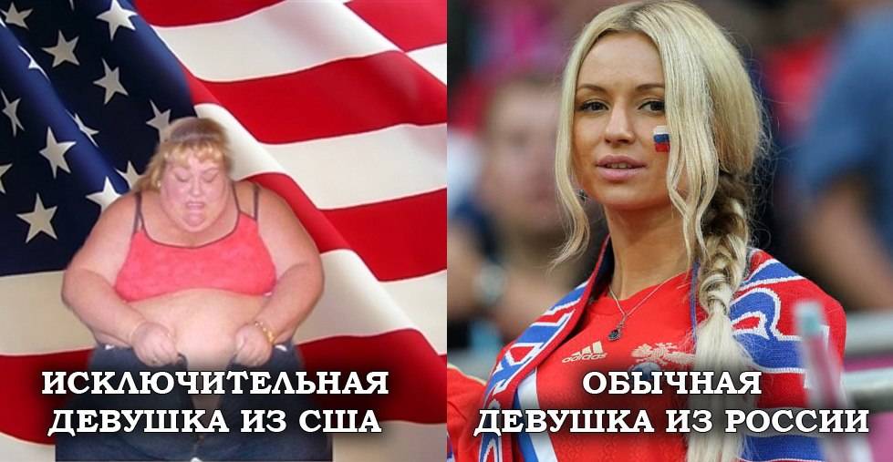 10 отличий менталитета американцев от россиян