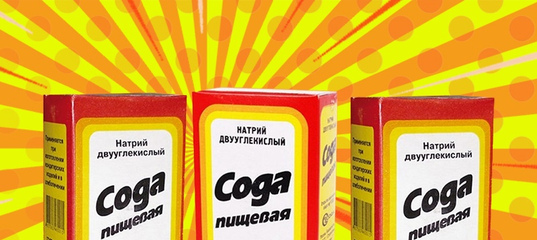 Сода в жизни человека | статья в журнале «юный ученый»