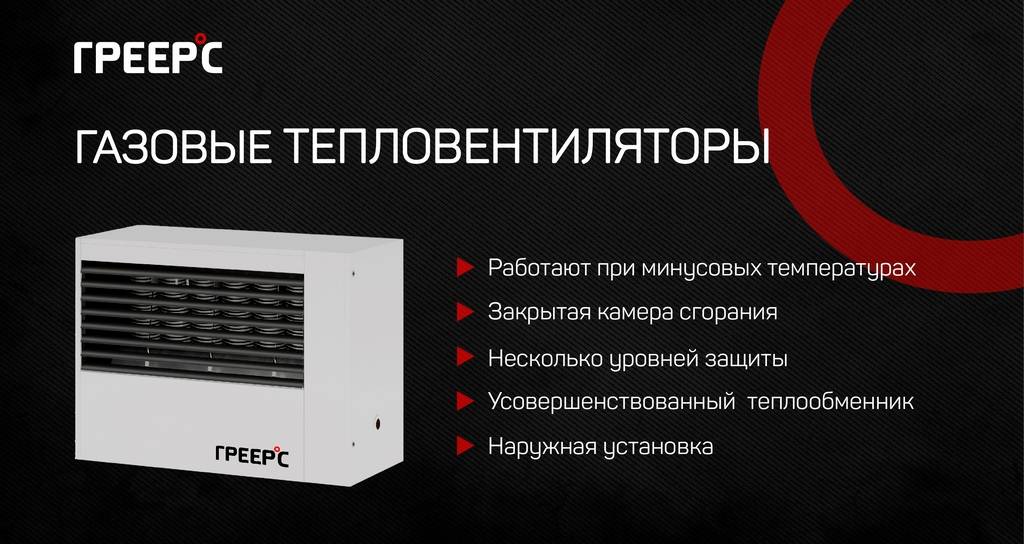 Выбор хорошего обогревателя для дома — 5 правил.