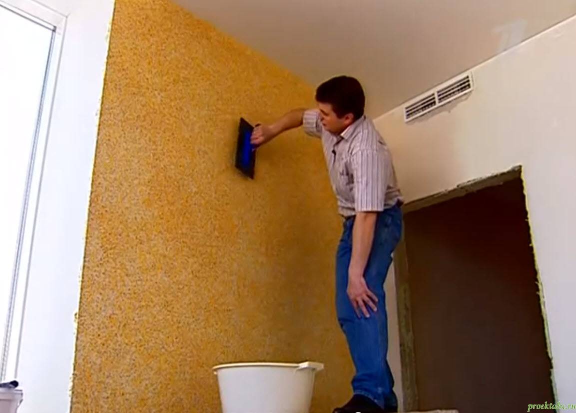 Как снять жидкие обои со стен в домашних условиях