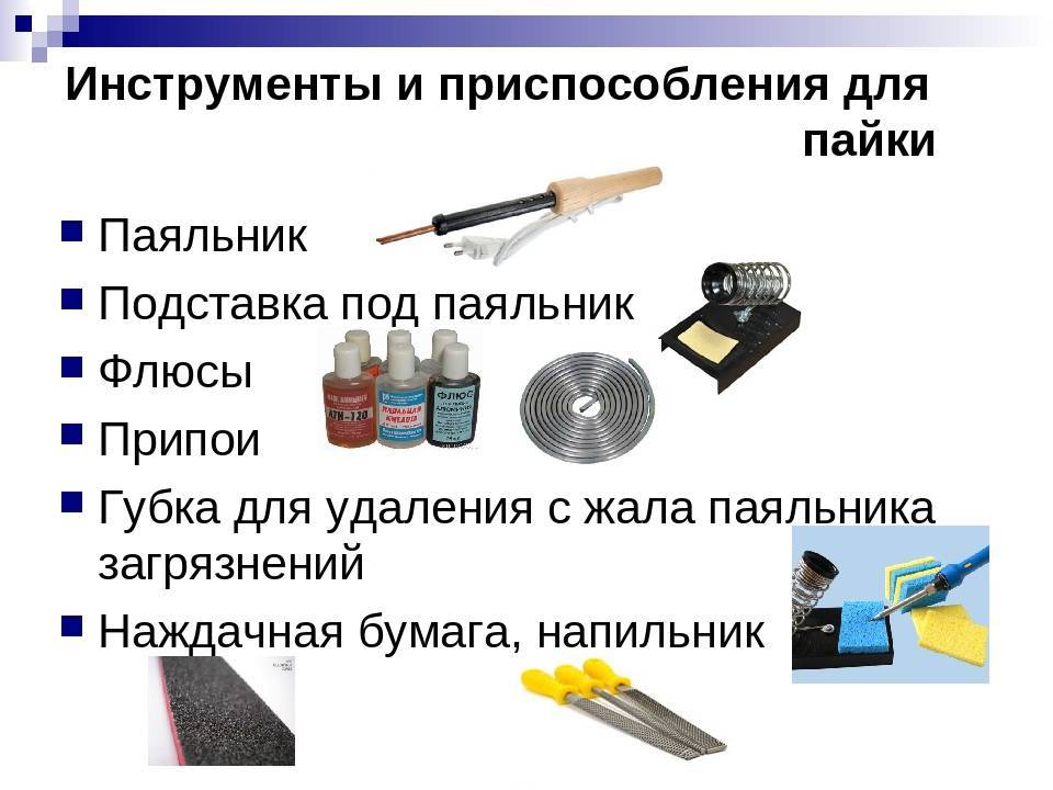 Вам палочку-выручалочку? держите сварочный карандаш!