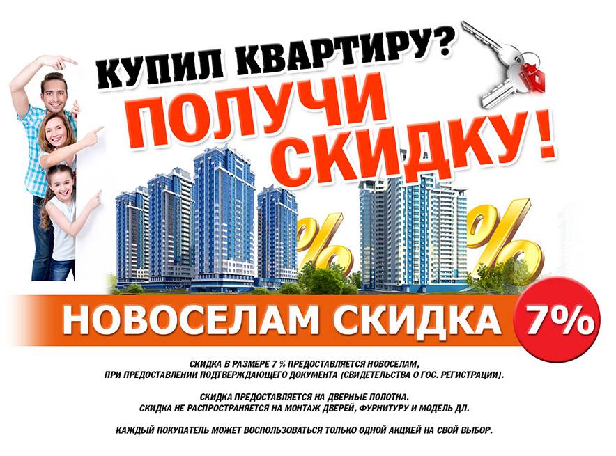 Как выгодно снять квартиру в период пандемии 