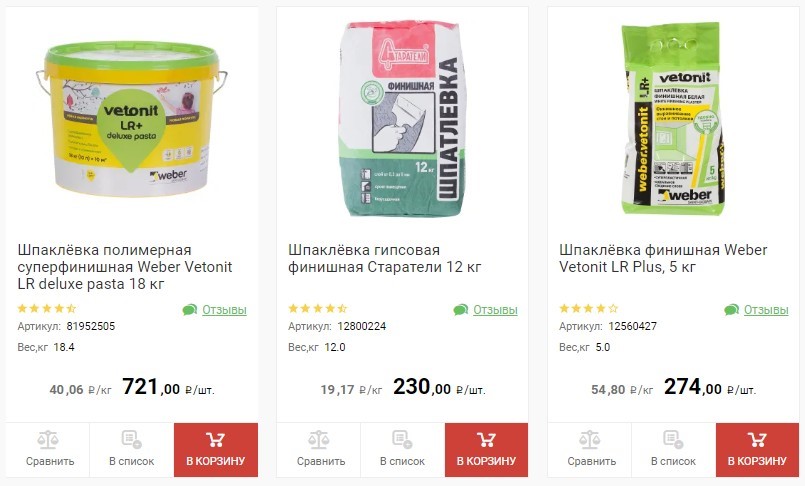 Разновидности и инструкция по применению шпаклевок марки шитрок (sheetrock)