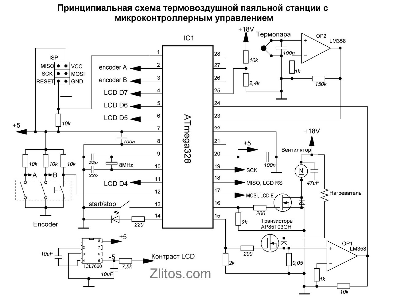 Паяльная станция своими руками: с феном, нижним подогревом, на микроконтроллере, из утюга, аналоговая, индукционная