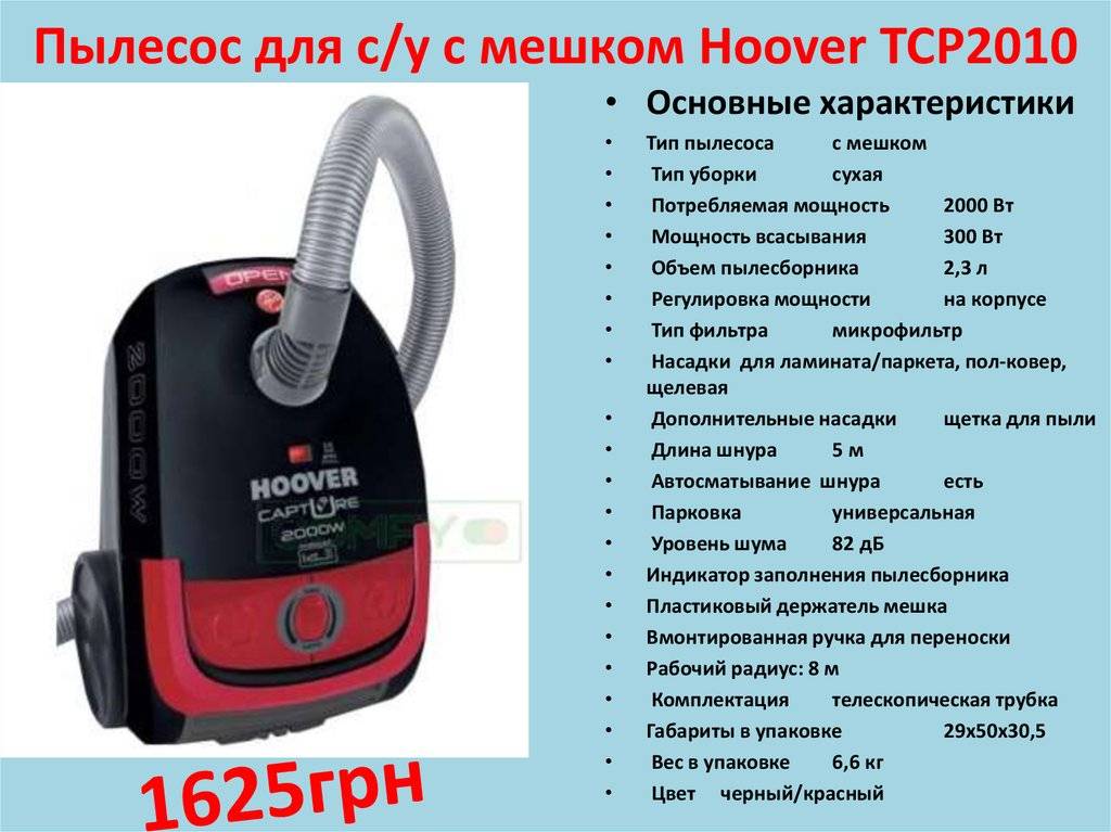 6 основных критериев выбора лучшего и долговечного моющего пылесоса