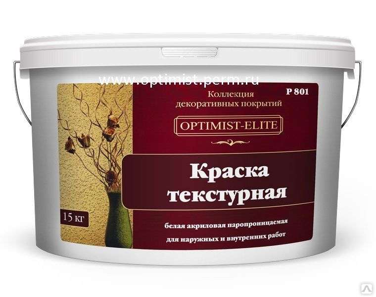 Фактурная краска для стен: виды, характеристики и преимущества (+40 фото)