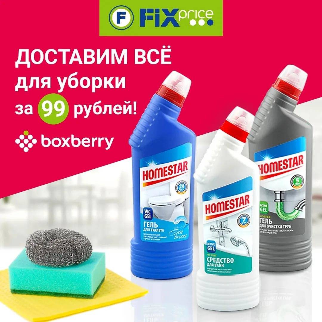Обзор профессиональных моющих и чистящих средств для уборки помещения