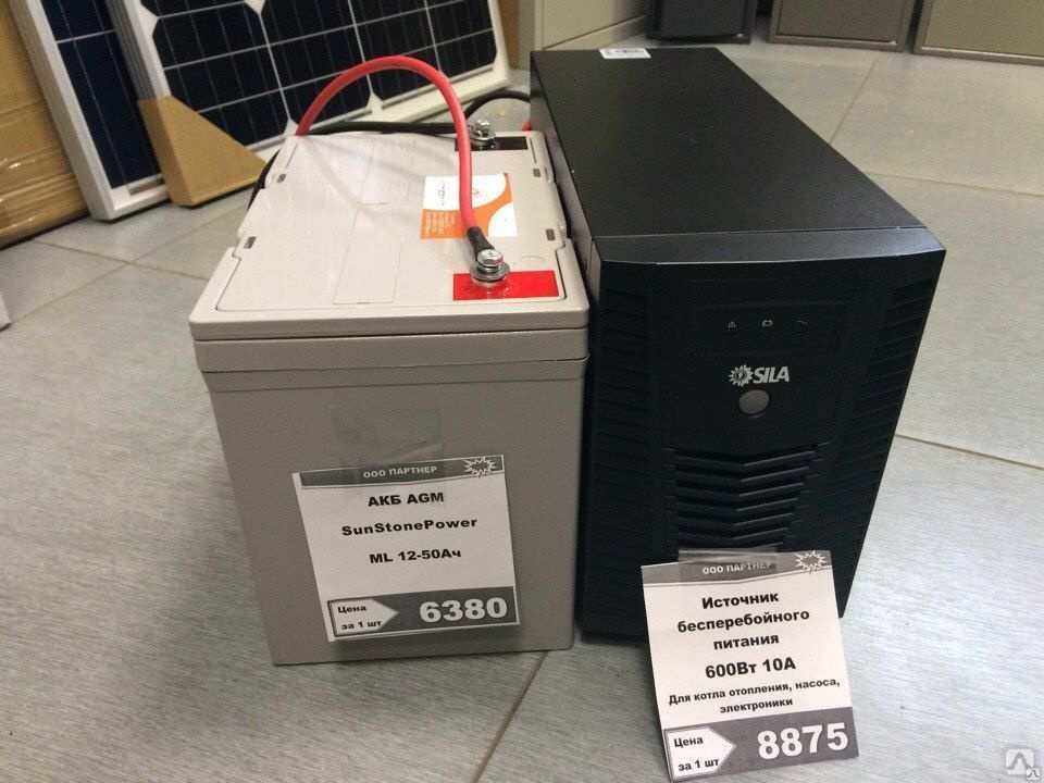 Источники бесперебойного питания для газовых котлов