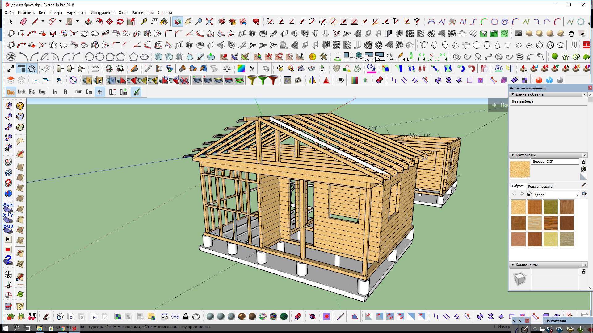 Проектирование каркасных домов в Sketchup