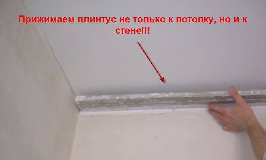 Плинтус потолочный, какой стороной клеить. как приклеить потолочный плинтус на обои – пошаговая инструкция | все о ремонте