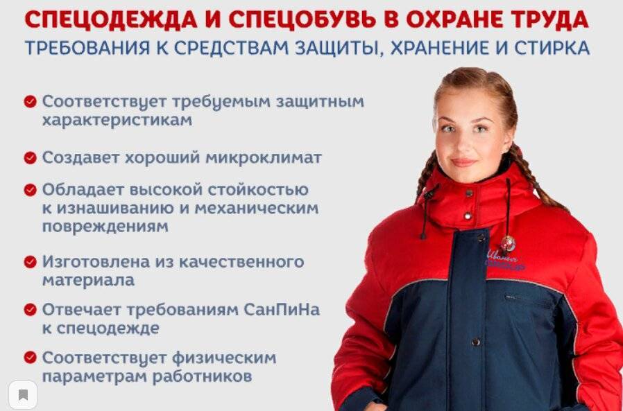 Как открыть магазин стройматериалов