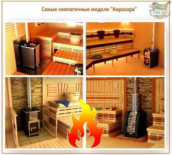 Печи кирасир для бани и сауны, описание, технические характеристики, устройство