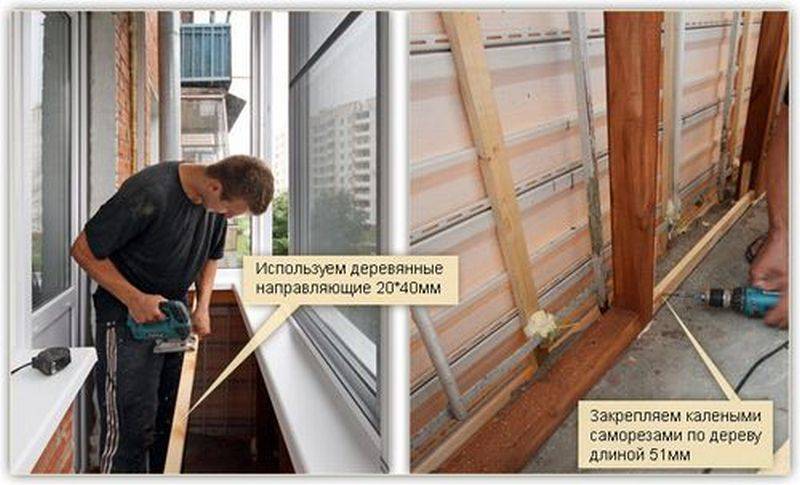 Отделка балкона пластиковыми панелями - пошаговая инструкция