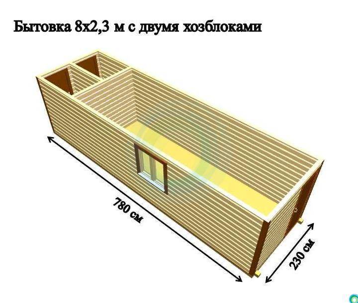 Как обустроить бытовку внутри: спальное место, санузел, фото интерьеров