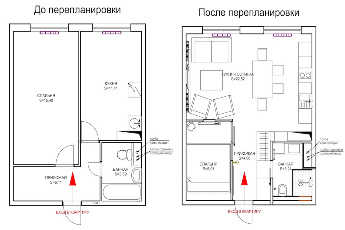 Дизайн проект перепланировки квартиры