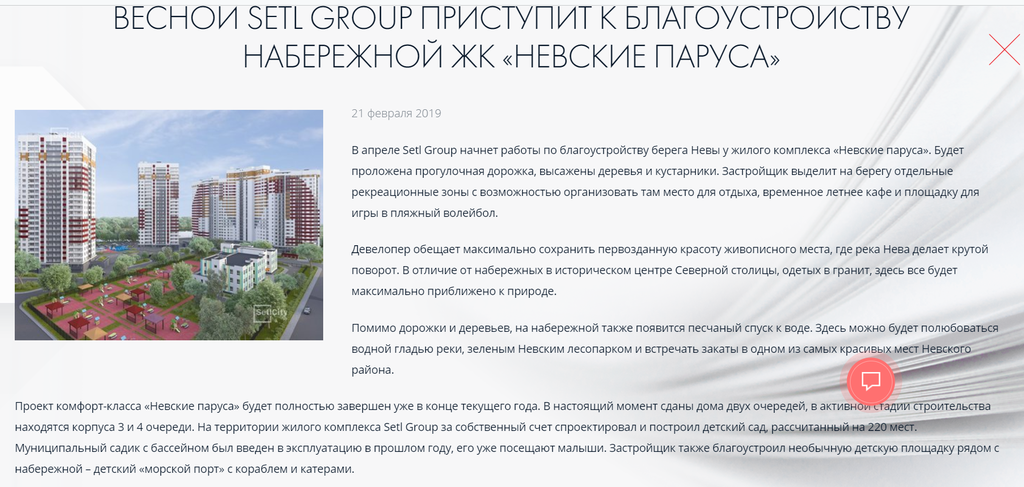 Инвестиции в недвижимость санкт-петербурга: анализ рынка, прогноз трендов
