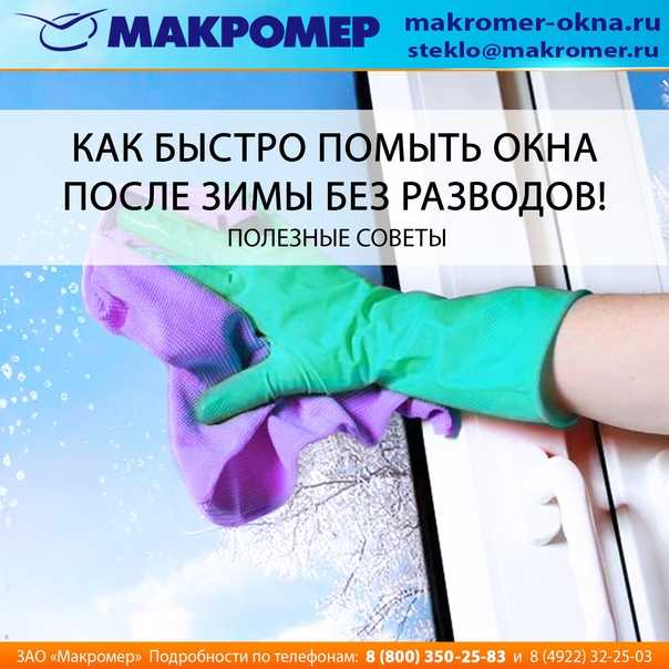Как почистить зеркало без разводов? 10 простых правил и средств, видео