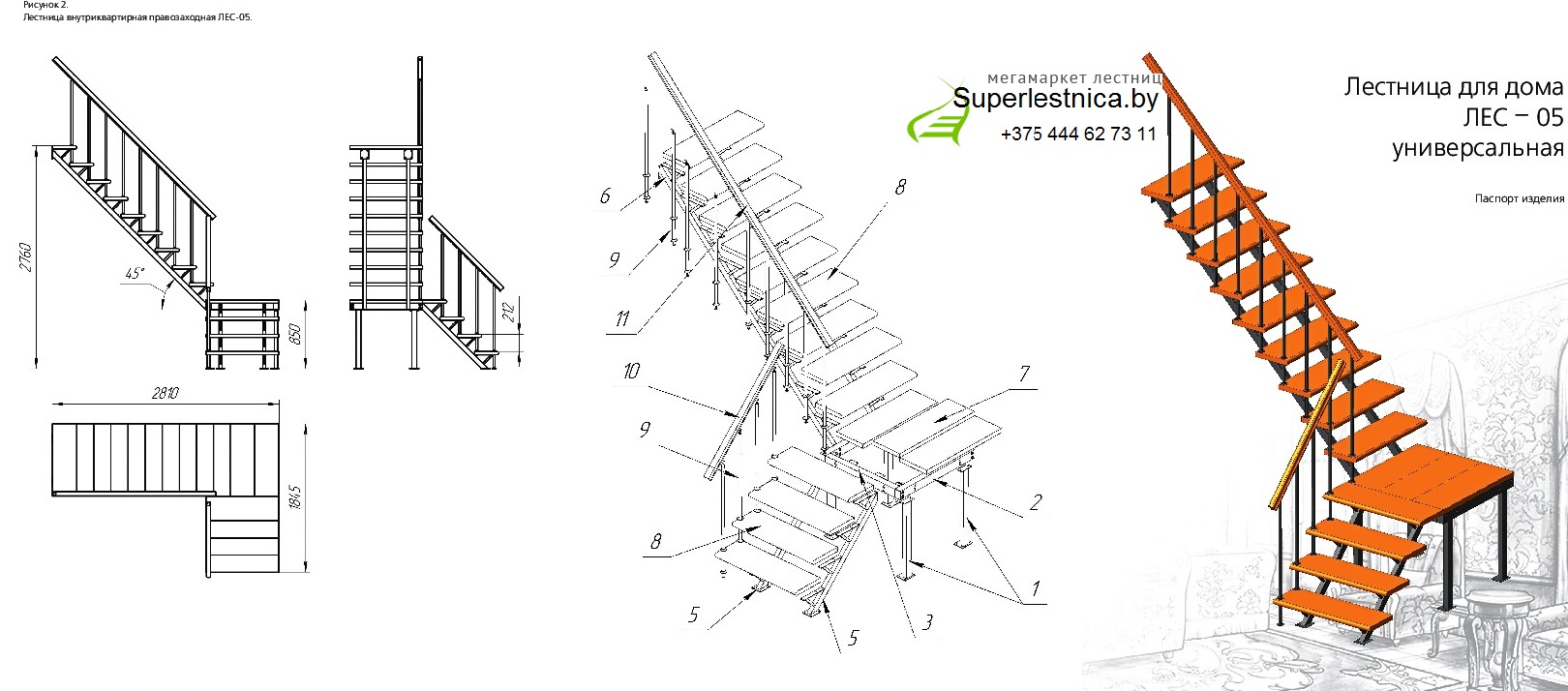 Поворотная лестница: чертежи и как сделать своими руками