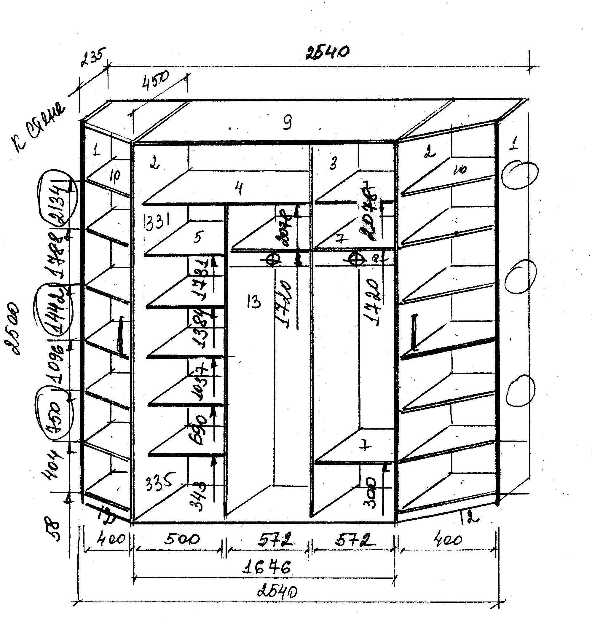 Чертеж шкаф купе ширина 2400