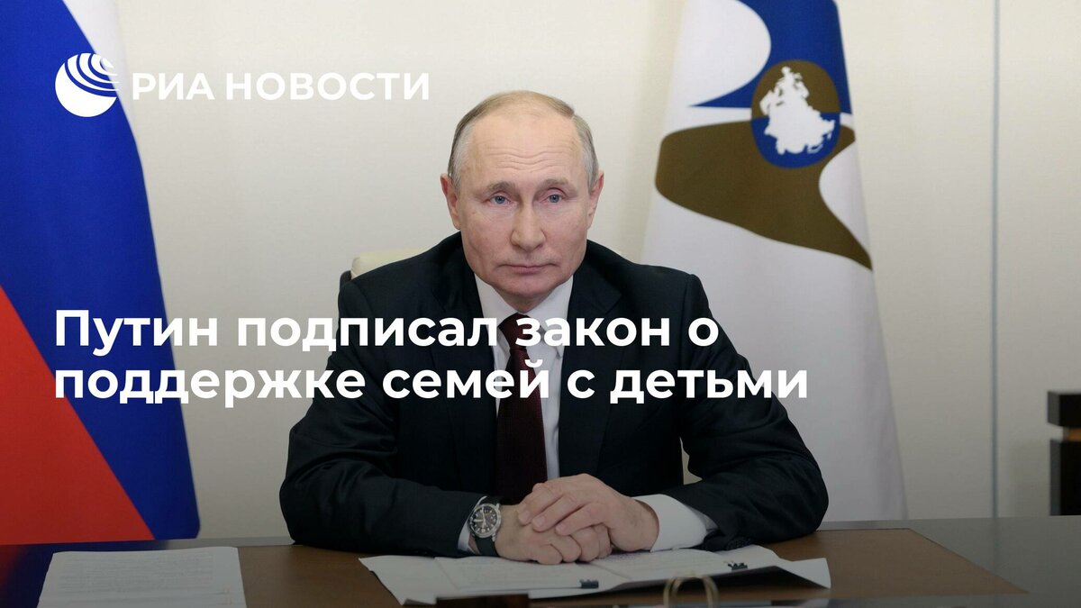 Путин подписал указ о мерах поддержки строительной отрасли