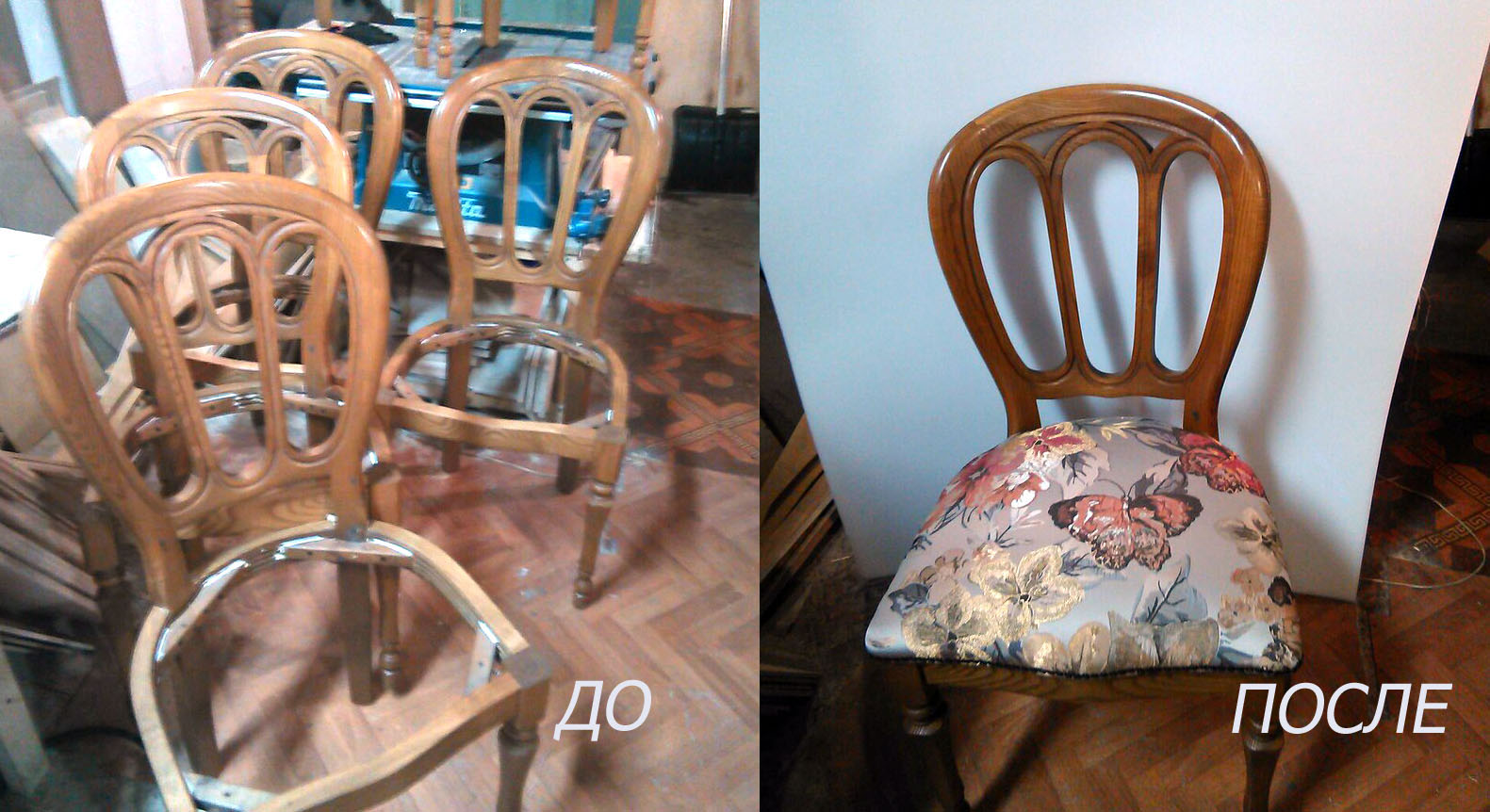 реставрация кресел и стульев