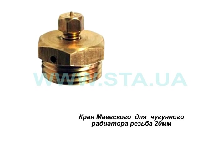 Кран маевского для чугунных радиаторов: описание, установка, способы эксплуатации