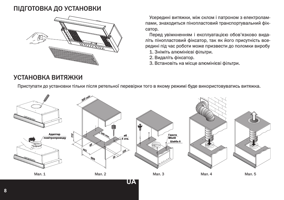 Вытяжка, встраиваемая в шкаф: как установить, шкаф под встроенную вытяжку, монтаж