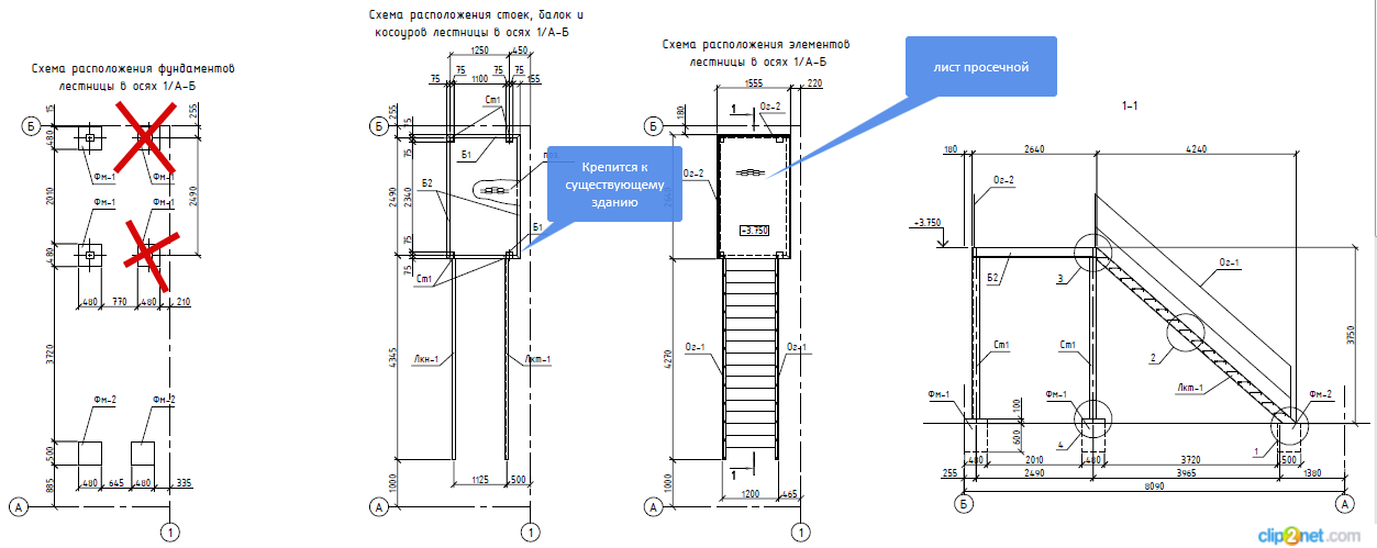 Сп 155.13130 2014. Пожарная лестница п1 нормы СП. Пожарная эвакуационная лестница чертежи. Нормы пожарных эвакуационных лестниц. Нормы наружной стальной пожарной эвакуационной лестницы.