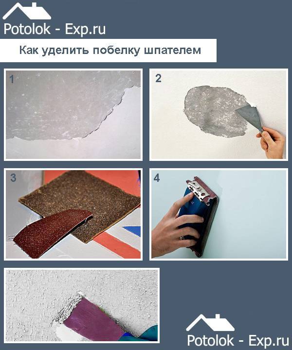 Как быстро размыть потолок от старой побелки - лучшие средства и способы