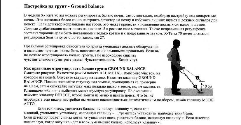 Как пользоваться триммером: для травы, как одеть, правильно, принцип работы, как использовать, бензотриммером, бензин, видео