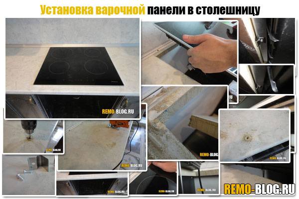 Установка варочной панели в столешницу: 5 шагов монтажа, правила и советы