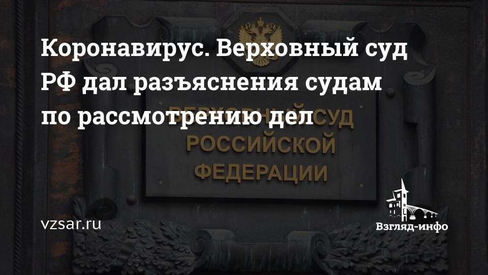 Можно ли сейчас не платить по кредитам и спишут ли и простят ли всем кредитные долги? - снн-с какой новости начать?