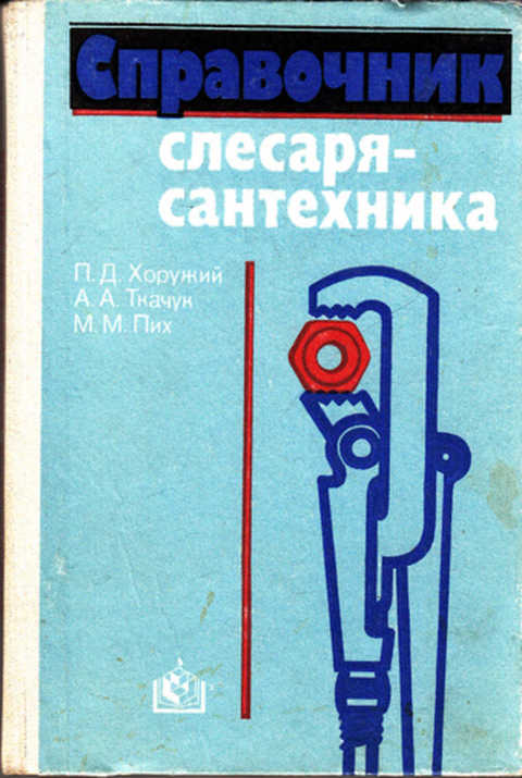 Как выбирать сантехнику: актуальные советы
