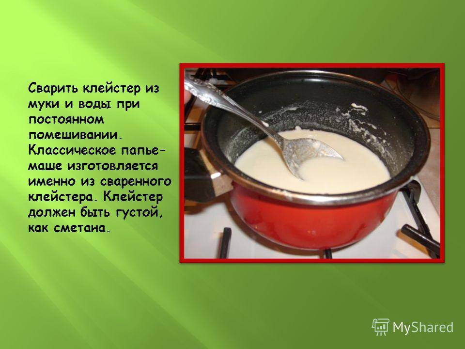 Как из муки сварить клейстер для обоев и бумаги