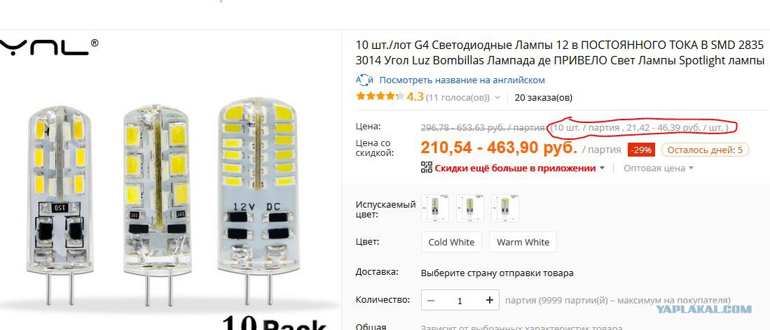 6 способов решить проблему мигания светодиодных и энергосберегающих ламп