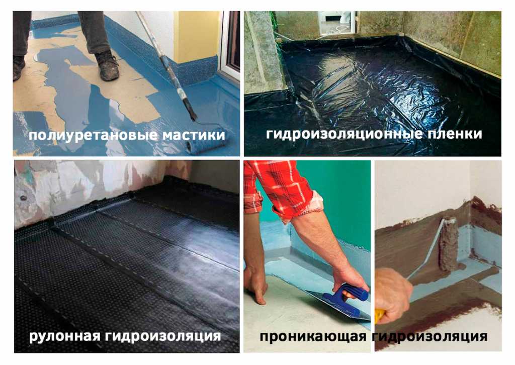Гидроизоляция ванной комнаты под плитку: материалы, особенности
