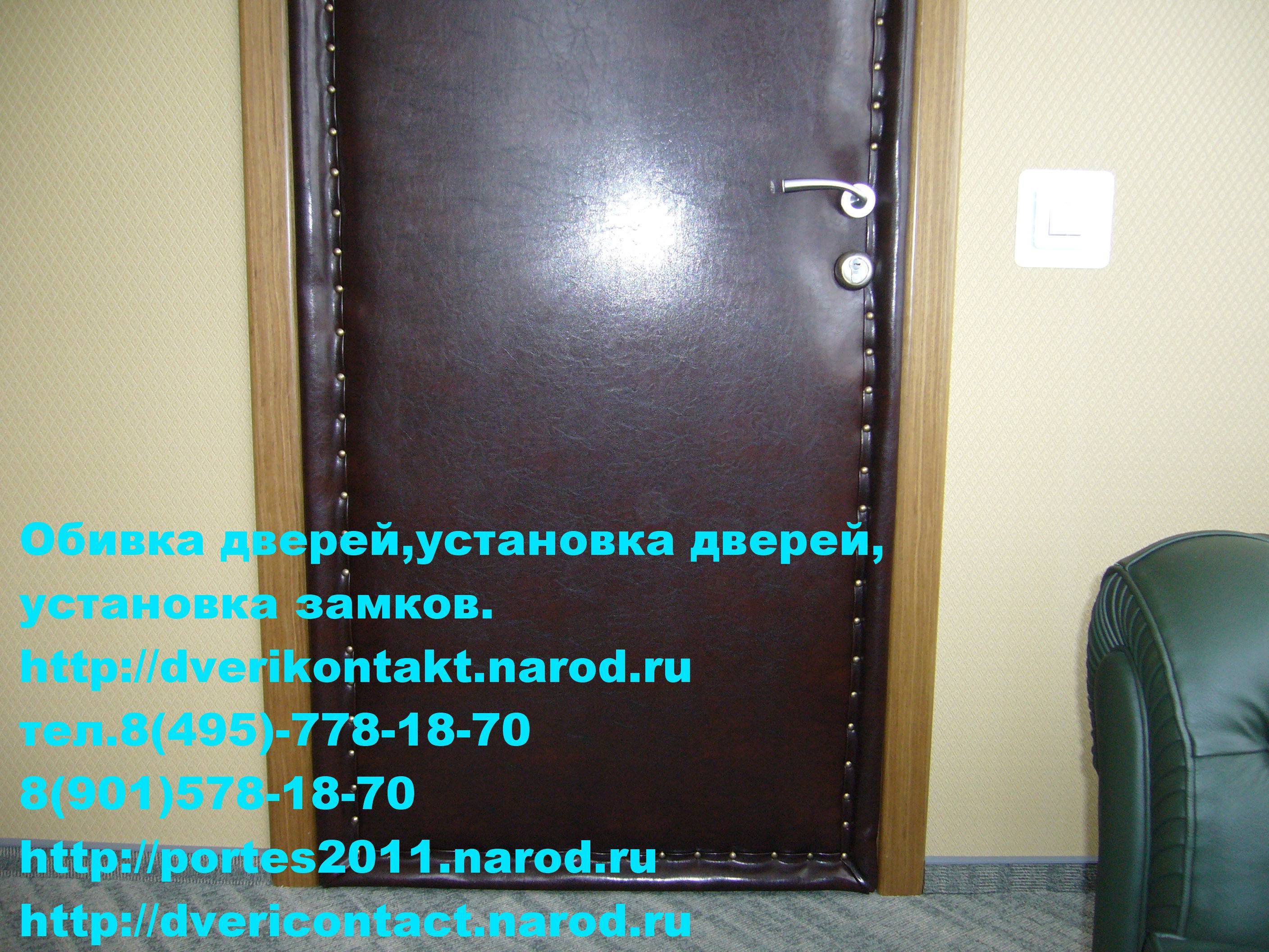 Обивка дверей: как обшить двери дермантином своими руками пошагово, фото, видео » verydveri.ru