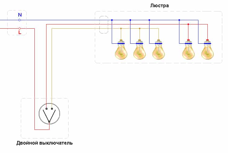 Как подключить люстру к двухклавишному выключателю — схемы и инструкция