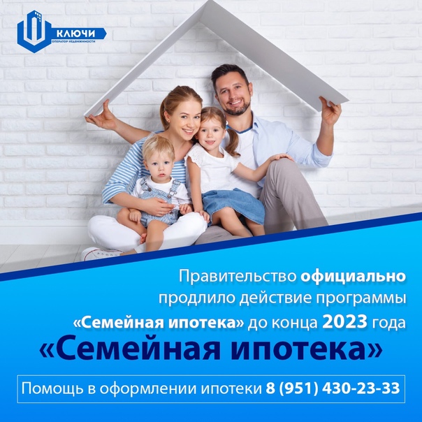 В россии упрощена процедура получения льготной ипотеки