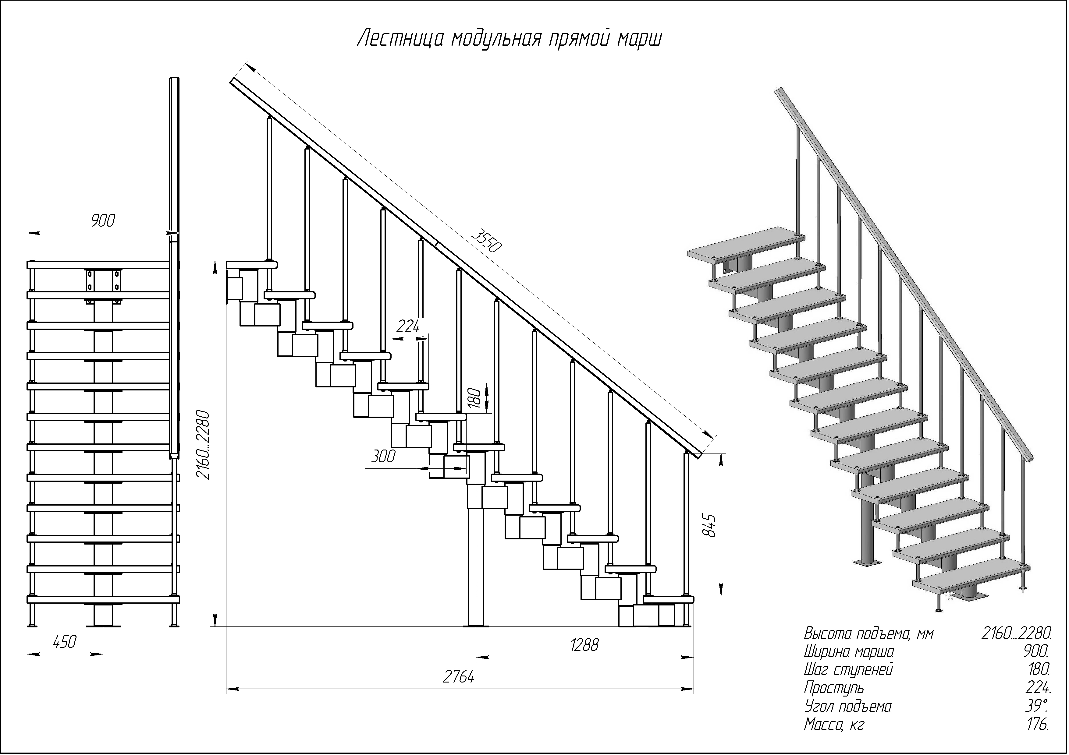 Расчет, проектирование и оптимальные размеры лестницы на второй этаж: как сделать самостоятельно, на что обратить внимание