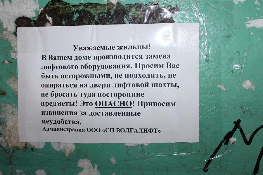 Как отомстить соседям снизу: проучить жильцов сбоку и испортить им жизнь, как по закону насолить шумным людям за громкую музыку или другой шум?