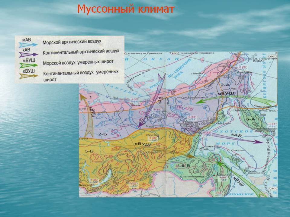 Муссонный тип климата. Муссонный климат дальнего Востока. Муссонный климат дальнего Востока на карте. Муссонный климат умеренного пояса на карте. Муссонный Тип климата в России.