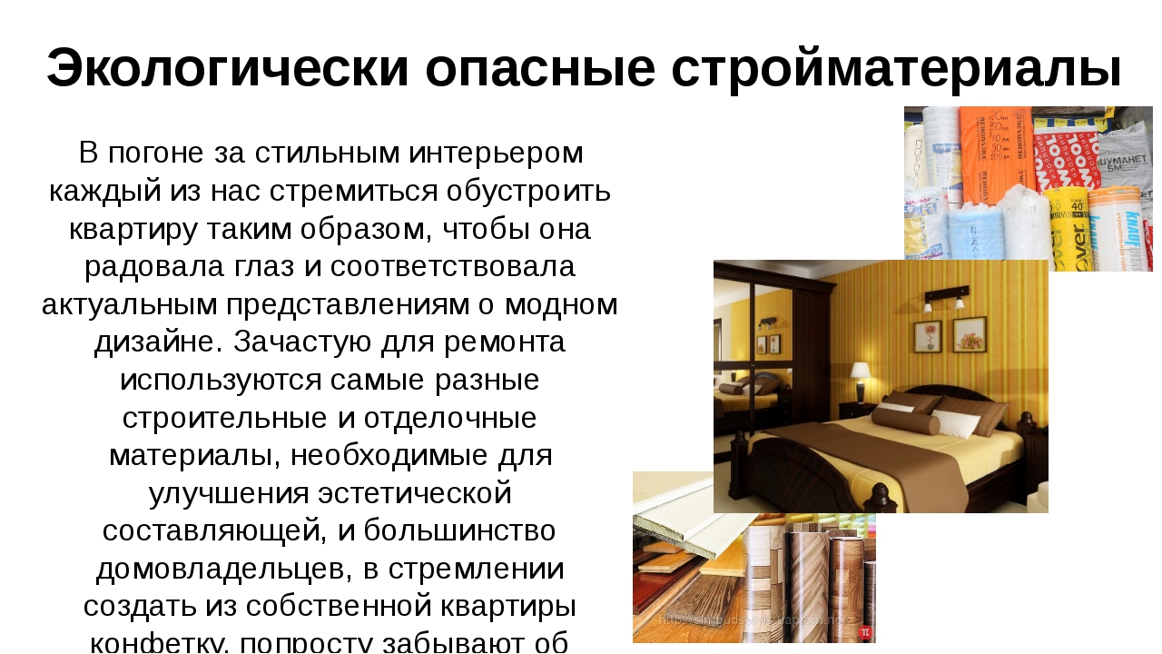 Вреден ли гипсокартон в квартире  аргументах использования - все про гипсокартон